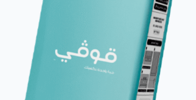 مناديل قوفي