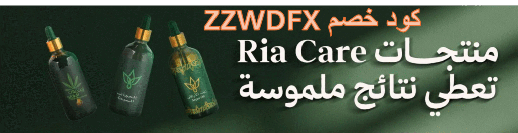 زيوت طبيعية للشعر زيت بلاك افغانو زيت العجائب السبعة زيت الارغان