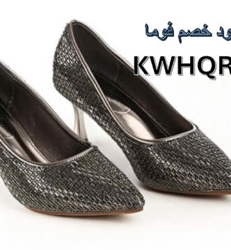 أفضل الأحذية الطبية النسائية في المملكة لعام 2025